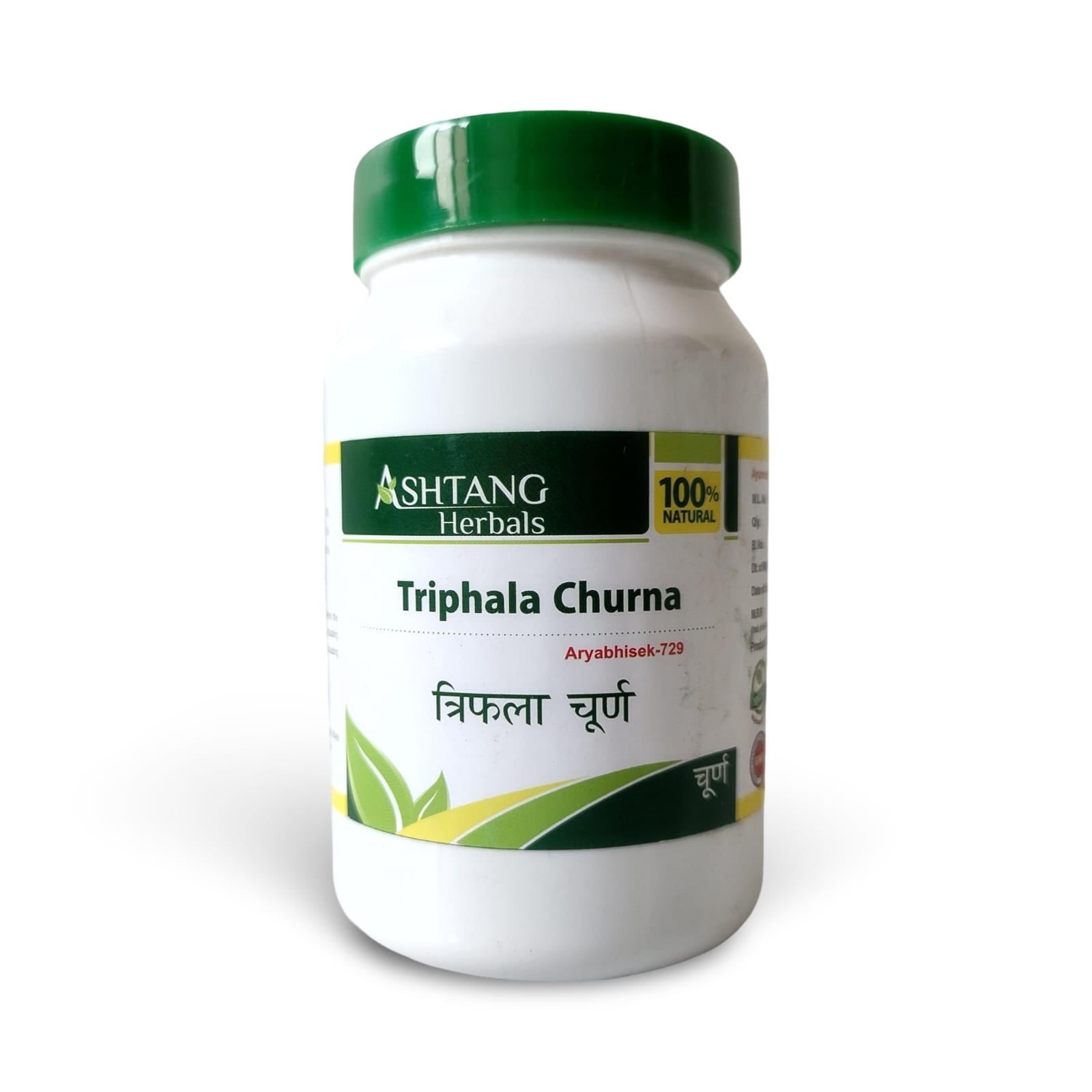 White container of Ashtang Herbals Triphala Churna with green lid on a white background